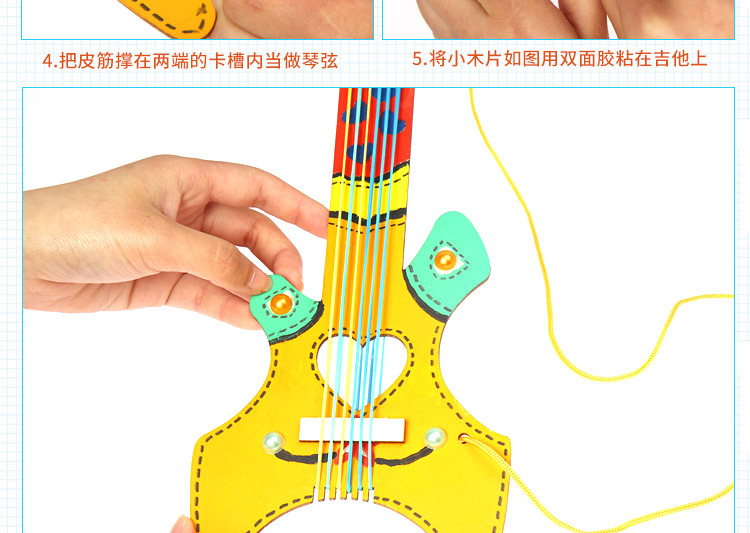 DIY木質塗鴉吉他 創意材料包 吉他造型玩具 手工木製吉他9