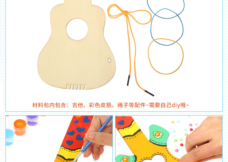 DIY木質塗鴉吉他 創意材料包 吉他造型玩具 手工木製吉他7