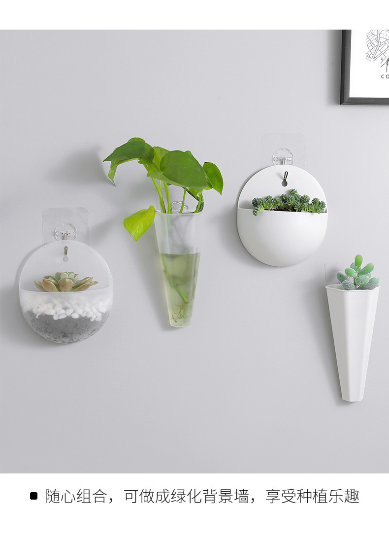 造型壁掛式花盆 塑膠牆面裝飾花瓶 綠美化小清新花盆 創意多款造型花盆5