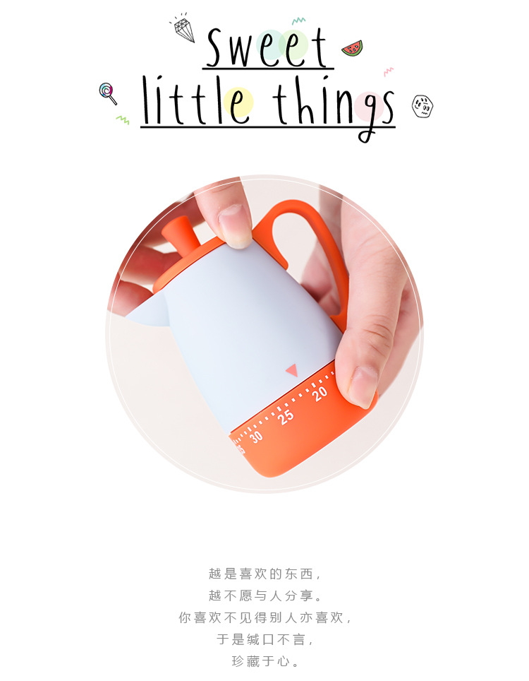 可愛造型計時器 旋轉定時器 時間管理倒數計時器 提醒定時器0