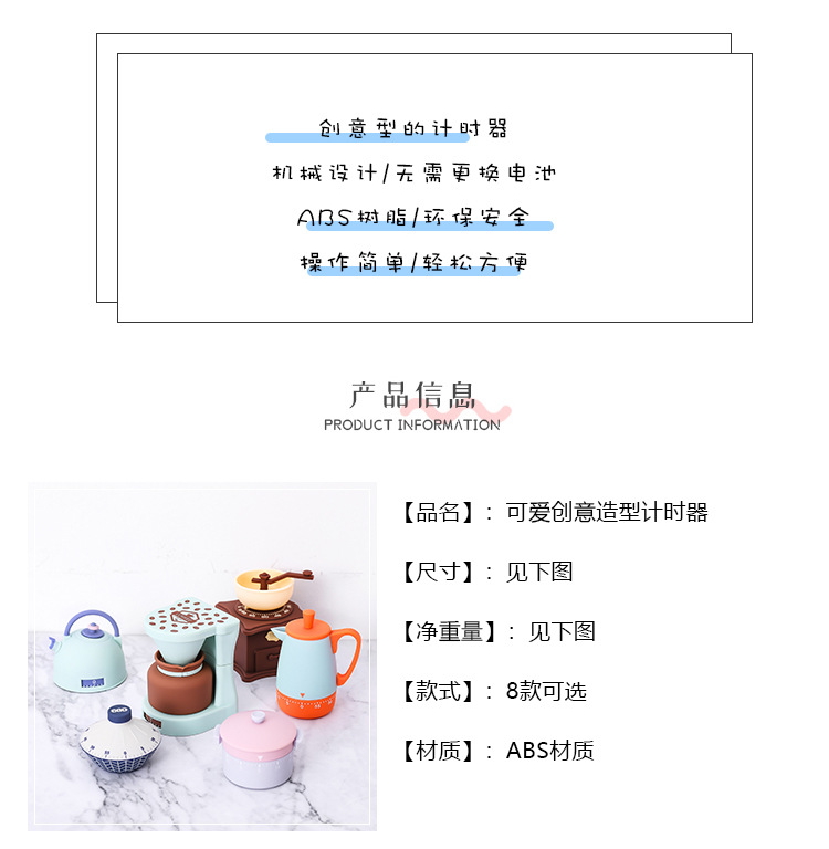可愛造型計時器 旋轉定時器 時間管理倒數計時器 提醒定時器1