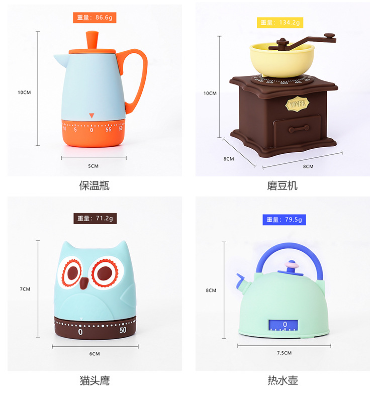 可愛造型計時器 旋轉定時器 時間管理倒數計時器 提醒定時器3