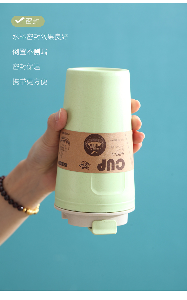 竹纖維隨手杯 創意塑膠隨手杯 方便攜帶隨手杯 塑膠水壺2