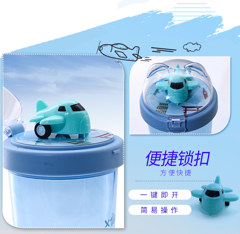 創意飛機隨手杯 學生塑膠水壺 創意飛機玩具水壺7
