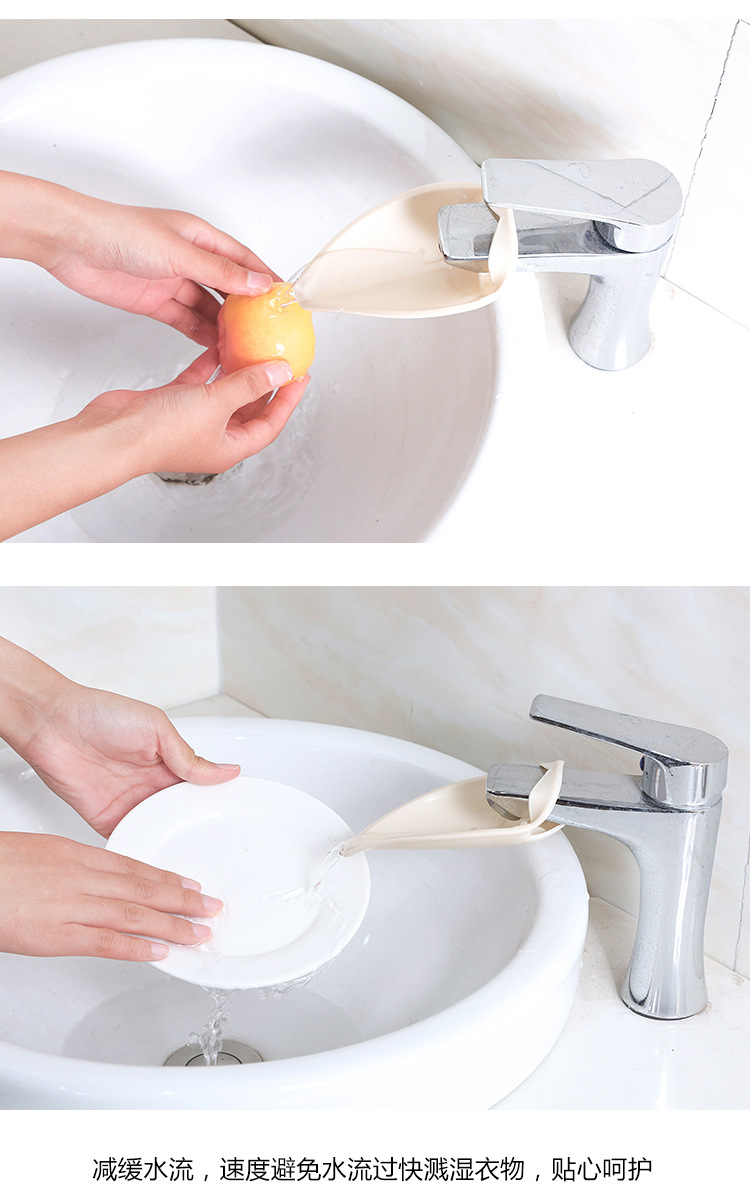 洗手水龍頭加長延伸器 加長洗手輔助器 學生洗手輔助延長器2