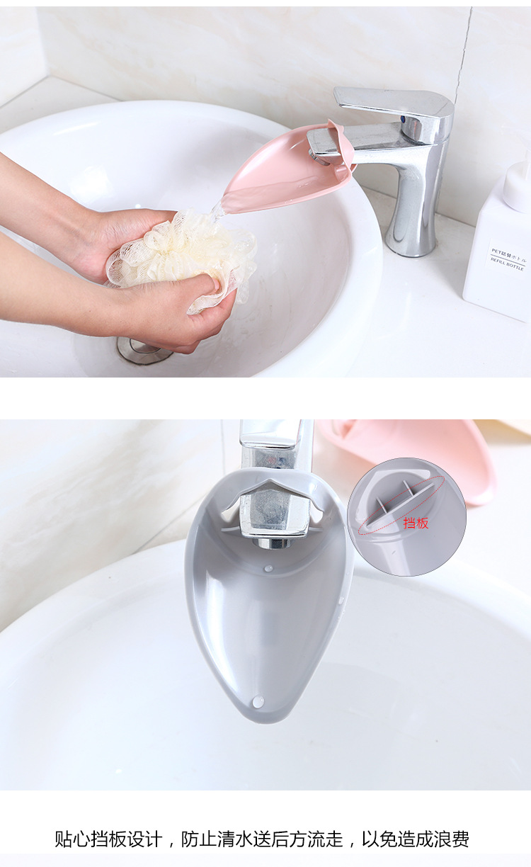 洗手水龍頭加長延伸器 加長洗手輔助器 學生洗手輔助延長器3