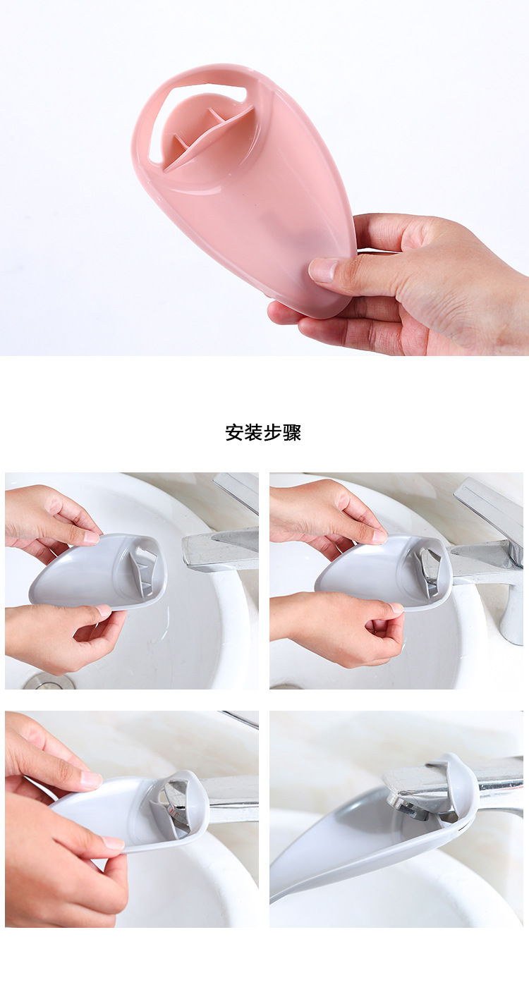 洗手水龍頭加長延伸器 加長洗手輔助器 學生洗手輔助延長器4