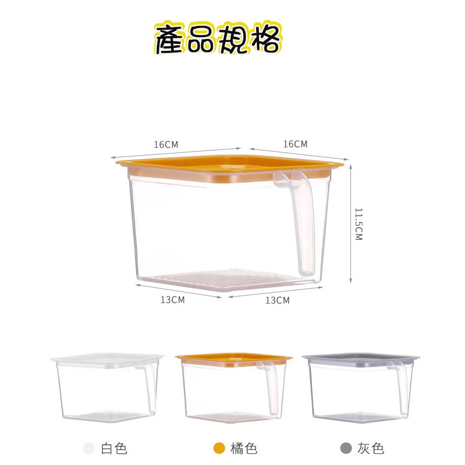 透明手柄保鮮盒 冰箱收納儲物盒 蔬菜水果保鮮盒 收納盒產品介紹0