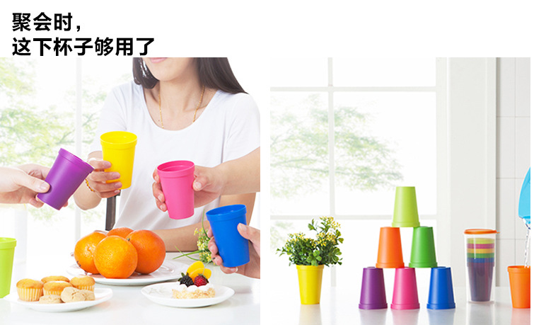 旅行彩虹塑膠杯 創意大容量收納杯 塑膠杯7件組 戶外水杯 漱口杯8