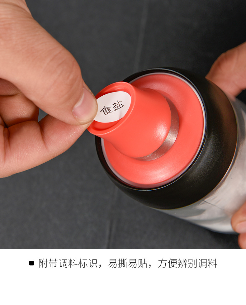 一體式玻璃調味瓶 廚房必備油刷 蜜蜂瓶 簡約調味罐10