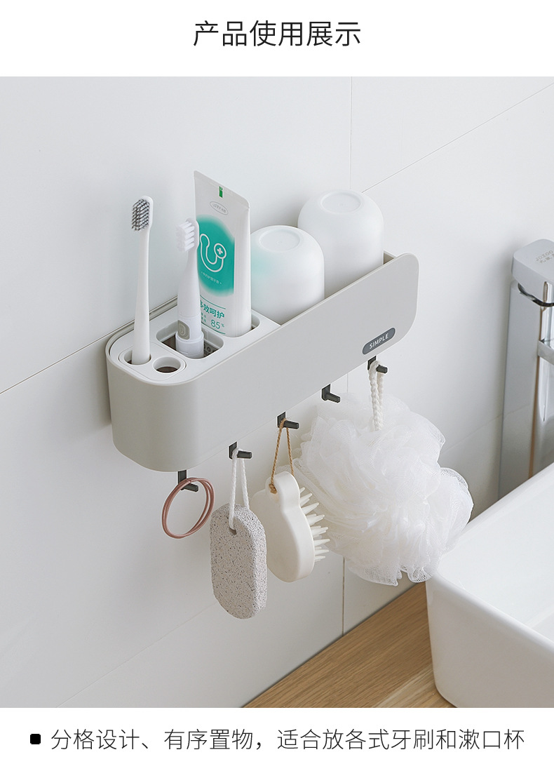 壁掛式牙刷置物架 多功能牙刷漱口杯收納架 牙刷架 浴室必備置物架4