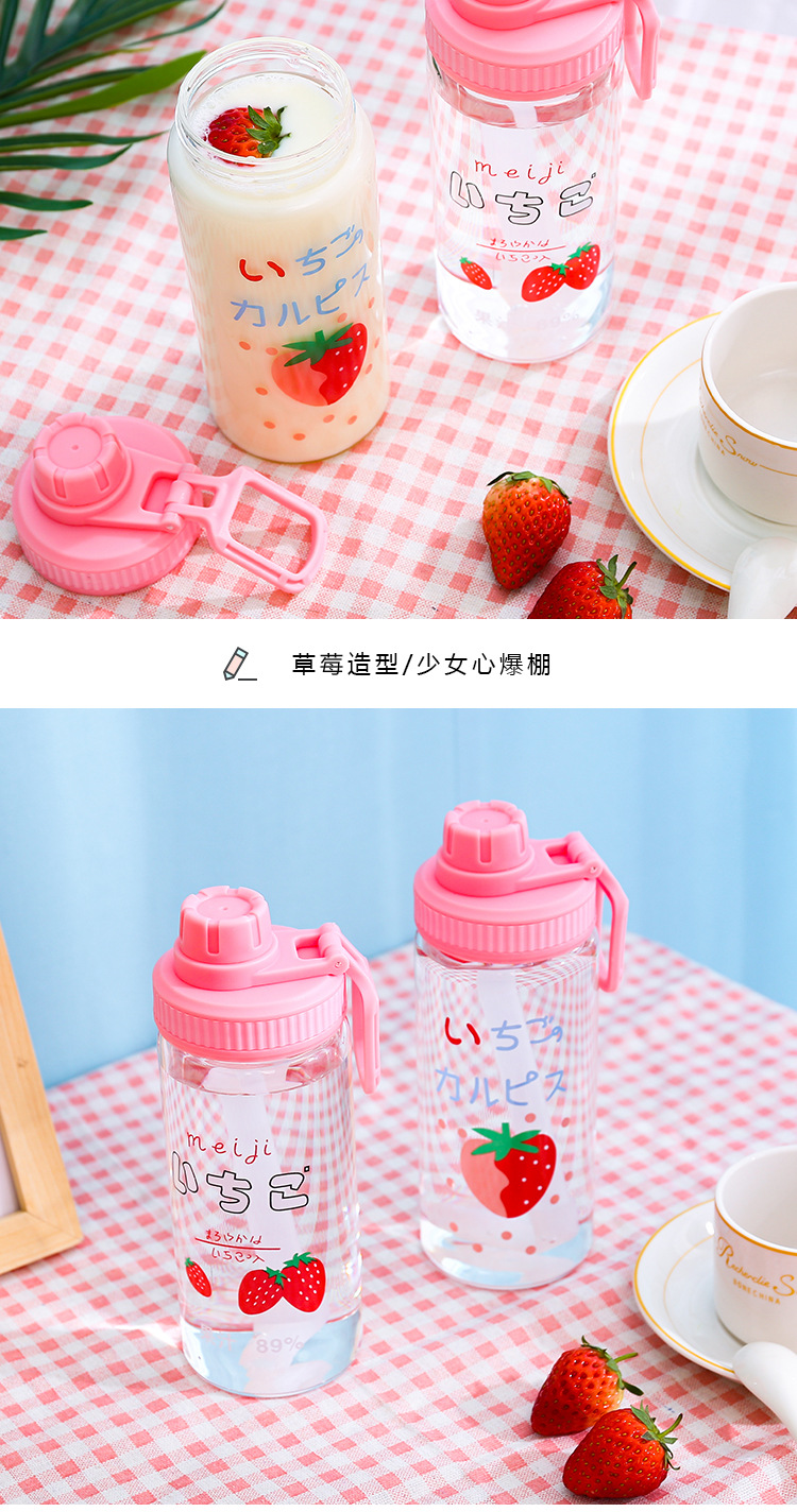 可愛草莓玻璃水杯 可愛玻璃吸管杯 方便攜帶玻璃水壺4