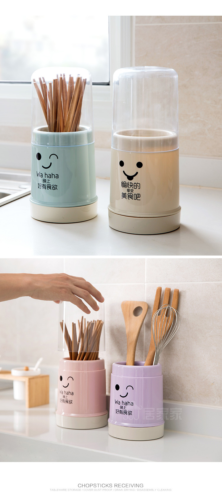 簡約筷子收納桶 廚房必備餐具防塵筷籠 北歐風簡約透明筷桶3