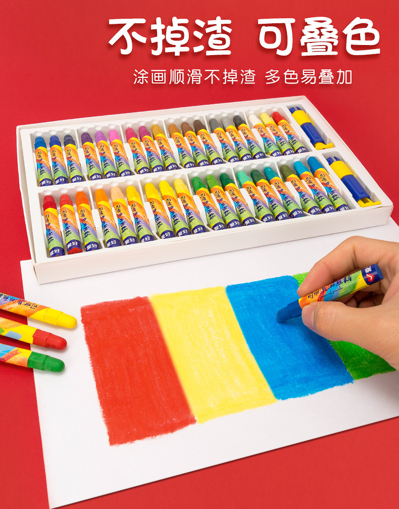 多色兒童可水洗蠟筆 學生繪畫塗鴉蠟筆 可水洗多色蠟筆組7