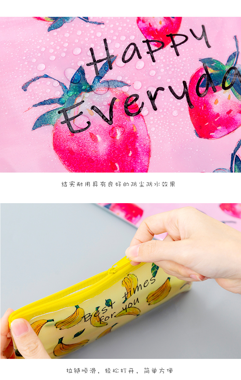 小清新水果網格拉鏈袋 創意印花水果文件袋 多尺寸水果文件袋 辦公必備7