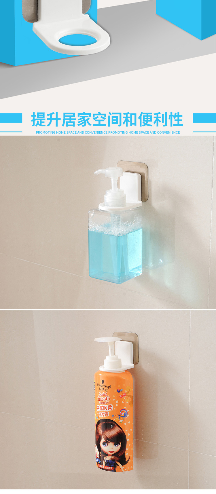 壁掛式按壓瓶掛勾 多用途瓶架 洗手乳沐浴乳掛架6