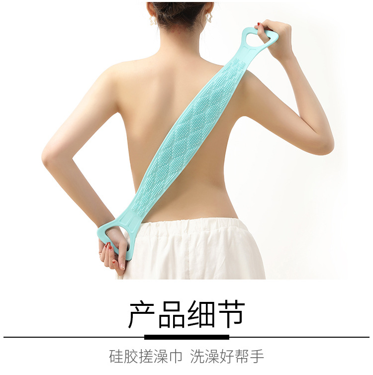 雙面矽膠搓背神器 矽膠沐浴條 創意後背洗澡刷 雙面強力搓澡巾9