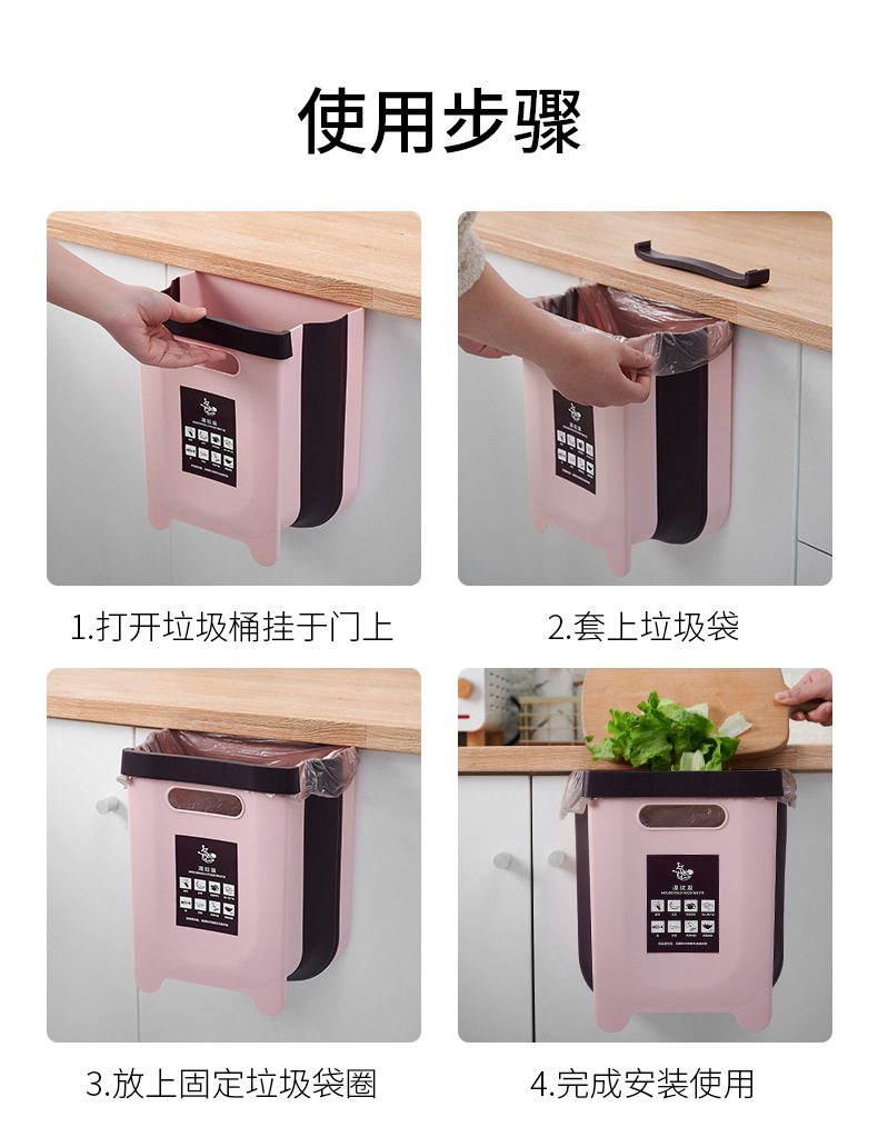 多功能摺疊伸縮垃圾桶 廚房必備廚餘桶 創意車用掛式垃圾桶15