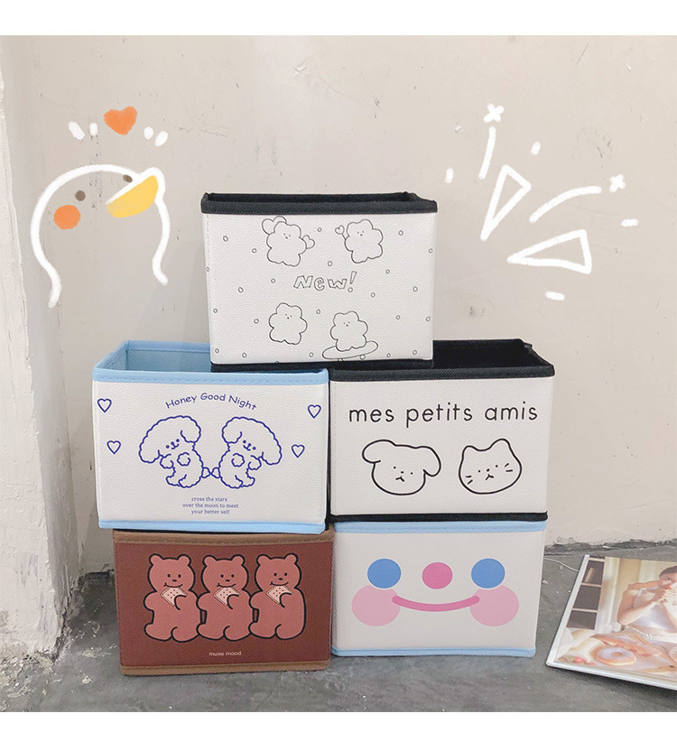 可愛折疊收納盒 簡約桌面雲朵笑臉小熊置物盒 創意多功能收納盒1