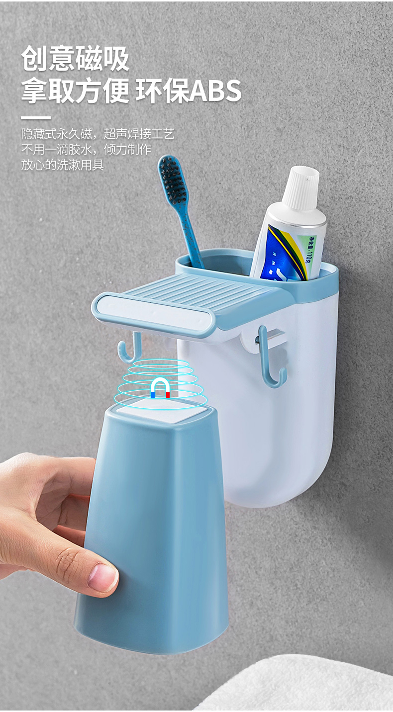 磁吸式洗漱用品架 北歐色簡約牙刷架 創意居家必備瀝水漱口杯收納架2