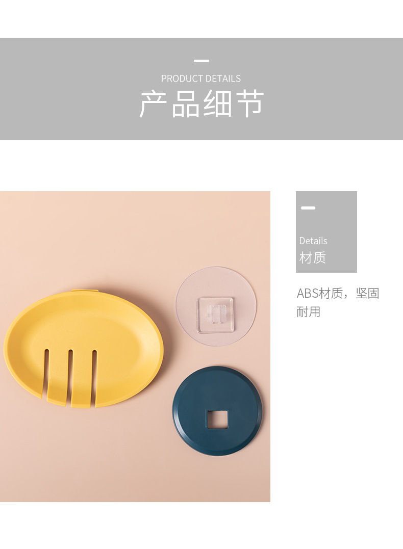 壁掛式瀝水肥皂盒 黏貼式創意肥皂架 浴室必備香皂收納盒9