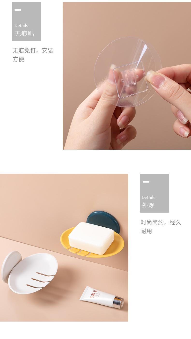 壁掛式瀝水肥皂盒 黏貼式創意肥皂架 浴室必備香皂收納盒10