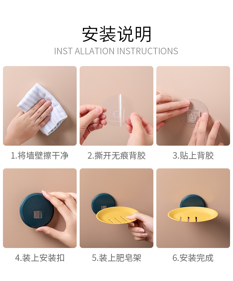 壁掛式瀝水肥皂盒 黏貼式創意肥皂架 浴室必備香皂收納盒12