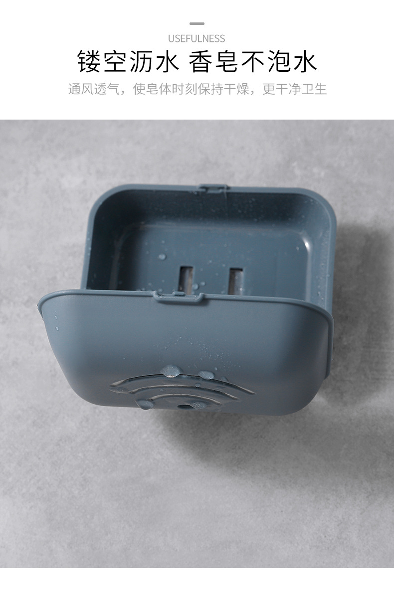 壁掛式香皂盒 卡扣設計肥皂盒 浴室必備瀝水肥皂收納盒5
