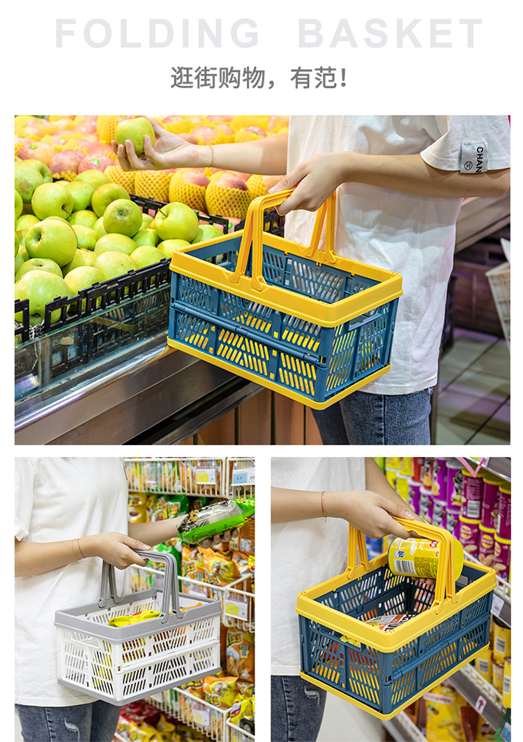 手提摺疊收納籃 方便攜帶摺疊置物籃 零食水果收納籃 手提菜籃3