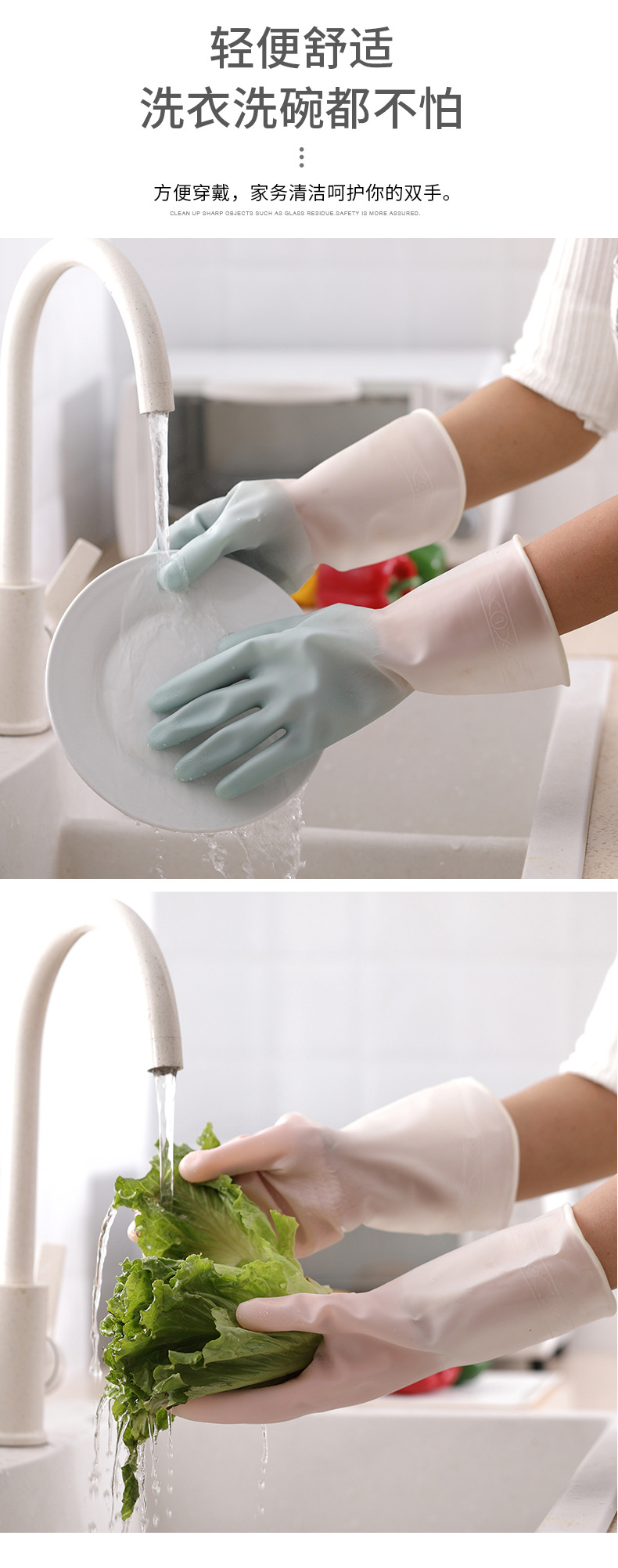 半透明橡膠手套 居家清潔手套 防滑耐用廚房手套 洗衣洗碗手套3