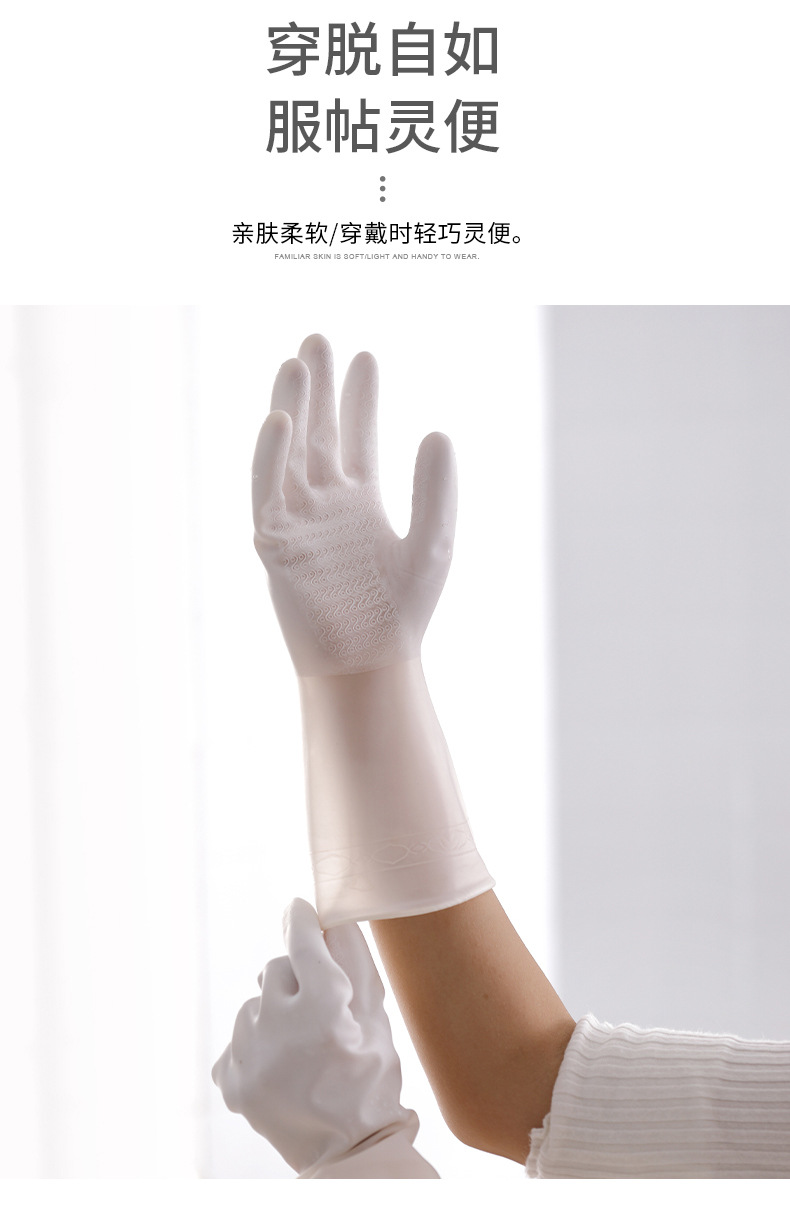 半透明橡膠手套 居家清潔手套 防滑耐用廚房手套 洗衣洗碗手套4