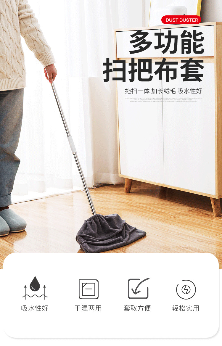 家用二合一掃把布套 超吸水拖地掃地清潔布套 懶人清潔神器0