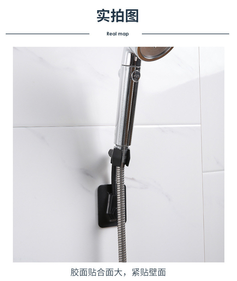 蓮蓬頭調整支架 浴室淋浴必備調整支架 黏貼式360度調節掛架10