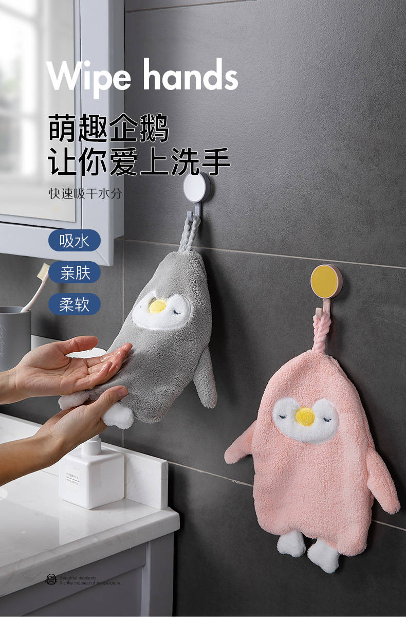 可愛企鵝造型擦手巾 珊瑚絨造型擦手巾 居家必備超吸水小毛巾0