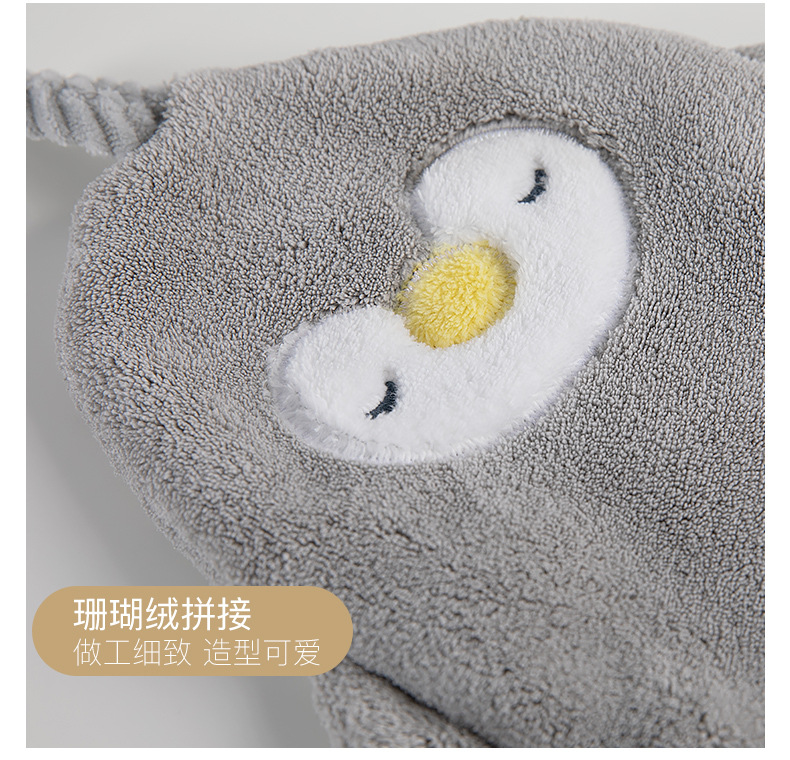 可愛企鵝造型擦手巾 珊瑚絨造型擦手巾 居家必備超吸水小毛巾6