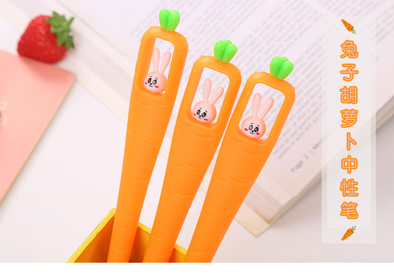 兔子胡蘿蔔中性筆 創意胡蘿蔔造型中性筆 可愛小兔子原子筆 辦公文具 學生文具0