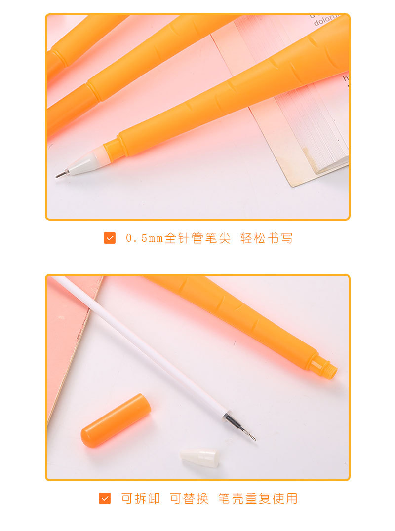 兔子胡蘿蔔中性筆 創意胡蘿蔔造型中性筆 可愛小兔子原子筆 辦公文具 學生文具3