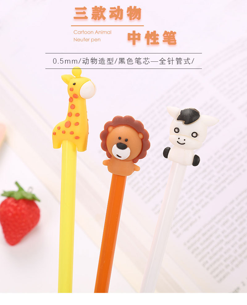 動物造型中性筆 可愛長頸鹿獅子小牛造型中性筆 辦公文具 學生文具0