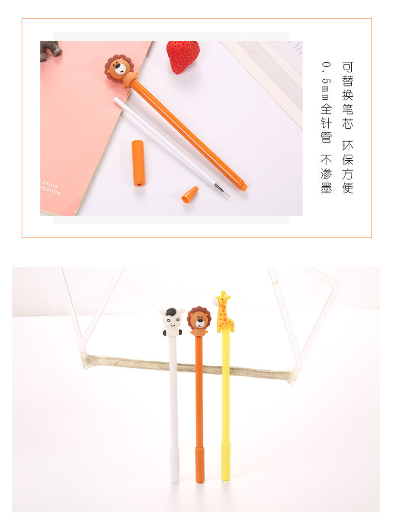 動物造型中性筆 可愛長頸鹿獅子小牛造型中性筆 辦公文具 學生文具6