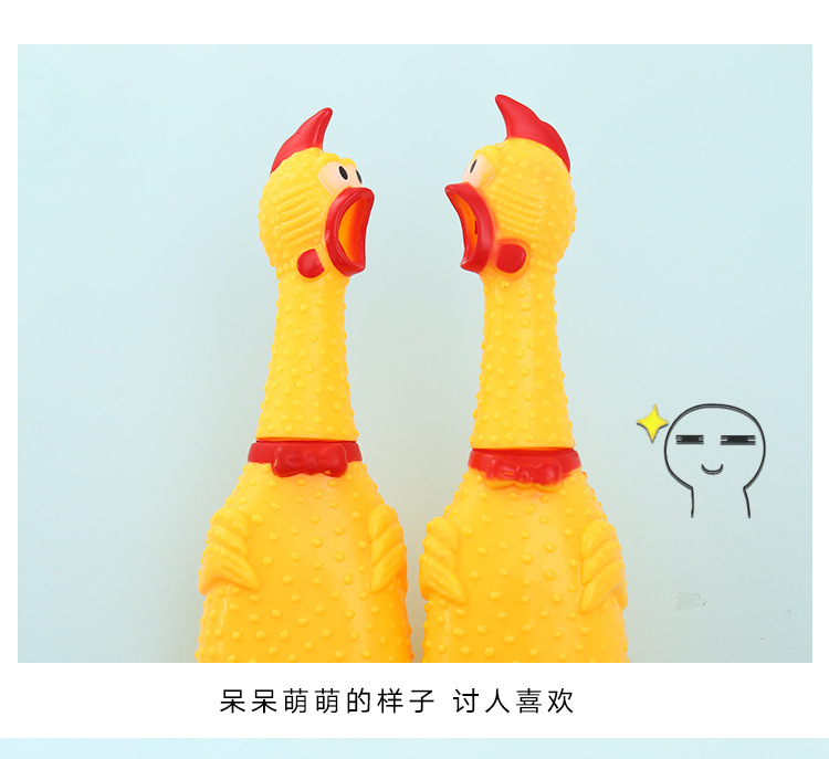 創意尖叫雞玩具 紓壓玩具 可愛小雞發洩玩具 小雞紓壓捏捏樂3