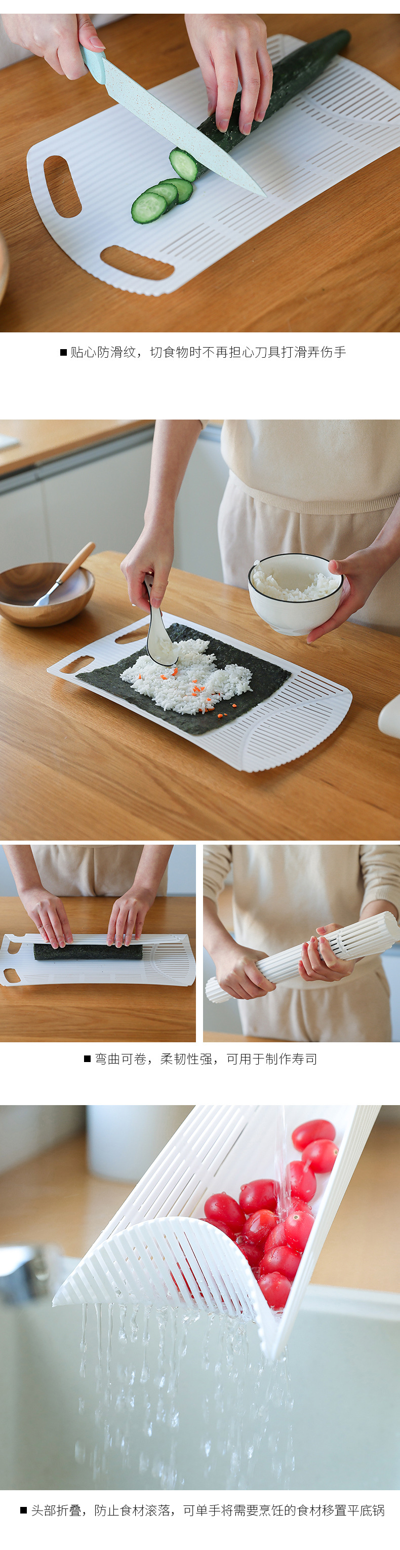 多功能料理砧板 可彎曲切菜板 創意手卷料理砧板 瀝水砧板2