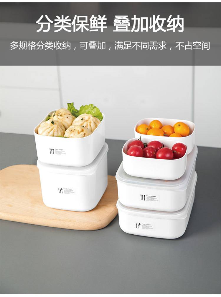 食物保鮮收納盒 野餐必備便當盒 簡約密封保鮮盒 冰箱保鮮盒4