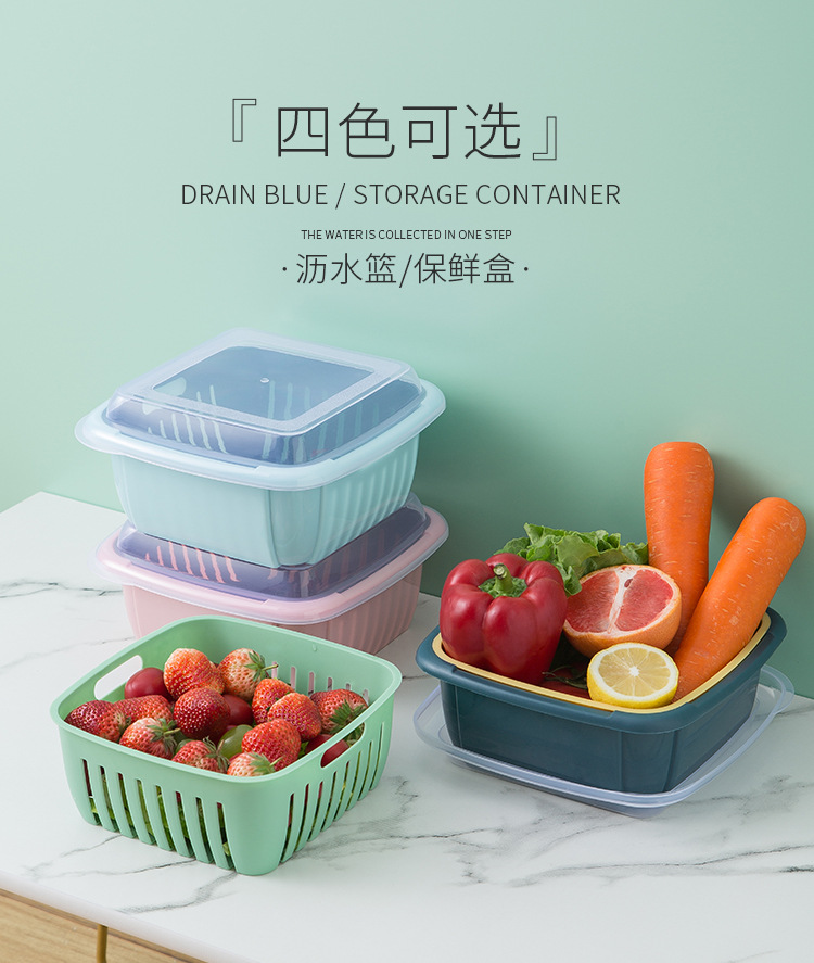 雙層瀝水保鮮盒 雙色廚房瀝水保鮮盒 塑膠洗菜籃 多用途瀝水保鮮盒0