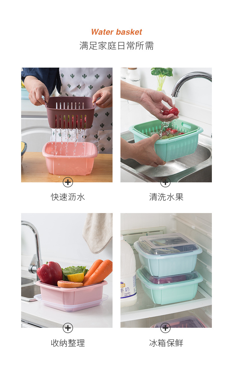 雙層瀝水保鮮盒 雙色廚房瀝水保鮮盒 塑膠洗菜籃 多用途瀝水保鮮盒1