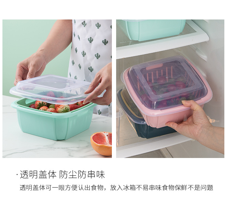 雙層瀝水保鮮盒 雙色廚房瀝水保鮮盒 塑膠洗菜籃 多用途瀝水保鮮盒5