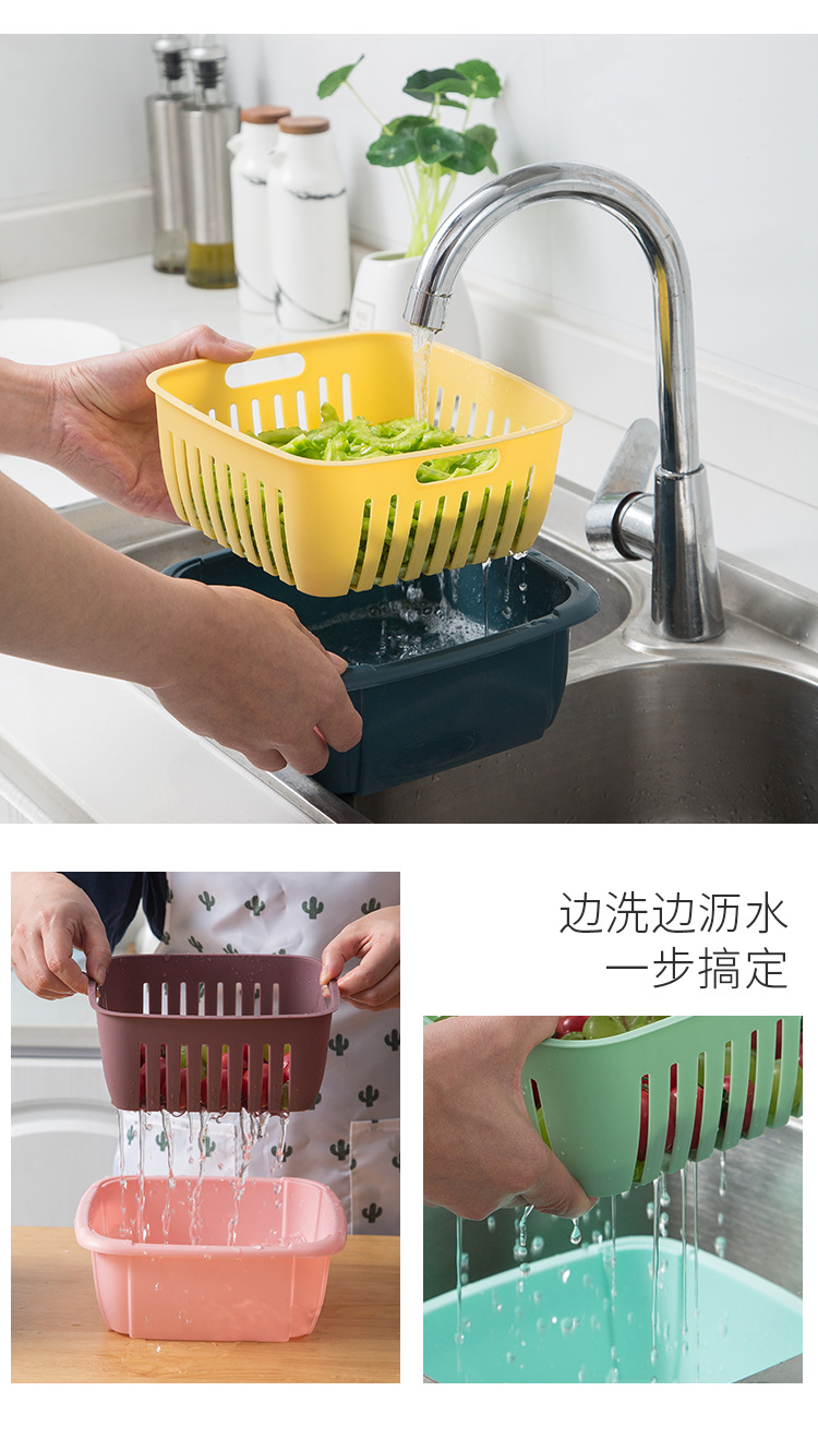 雙層瀝水保鮮盒 雙色廚房瀝水保鮮盒 塑膠洗菜籃 多用途瀝水保鮮盒6