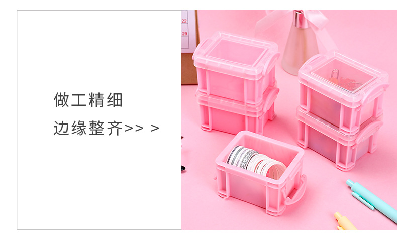 粉色迷你首飾盒 少女必備小號收納整理箱 迷你粉色糖果盒 文具收納盒4