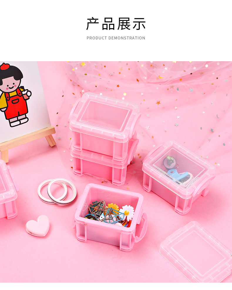 粉色迷你首飾盒 少女必備小號收納整理箱 迷你粉色糖果盒 文具收納盒6