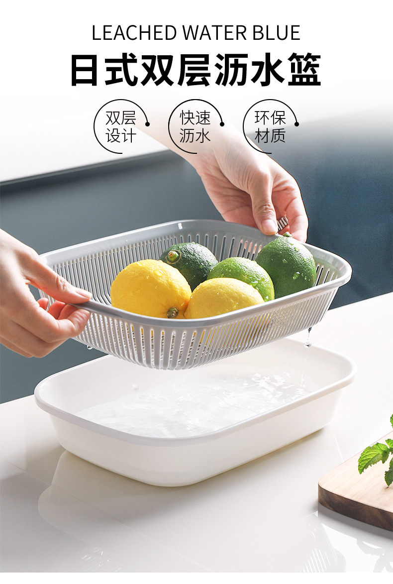 簡約雙層瀝水籃 蔬果塑膠洗菜籃 居家必備水果盤 雙層水果籃0