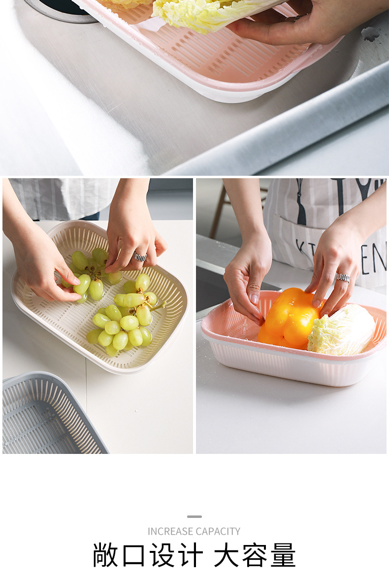 簡約雙層瀝水籃 蔬果塑膠洗菜籃 居家必備水果盤 雙層水果籃5